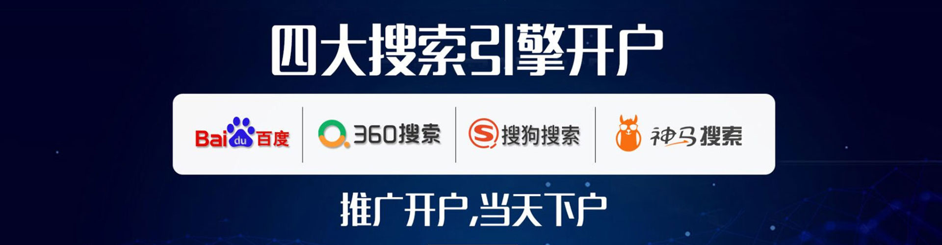 霍城信息流优化